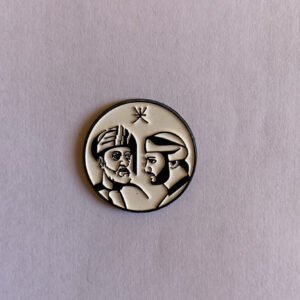شعار السلطان هيثم وذي اليزن