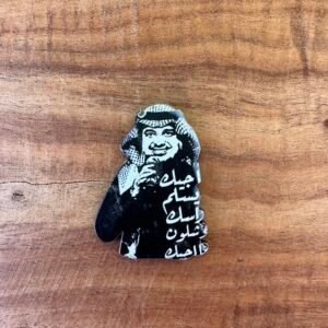 شعار راشد الماجد(اجيك يسلم راسك )