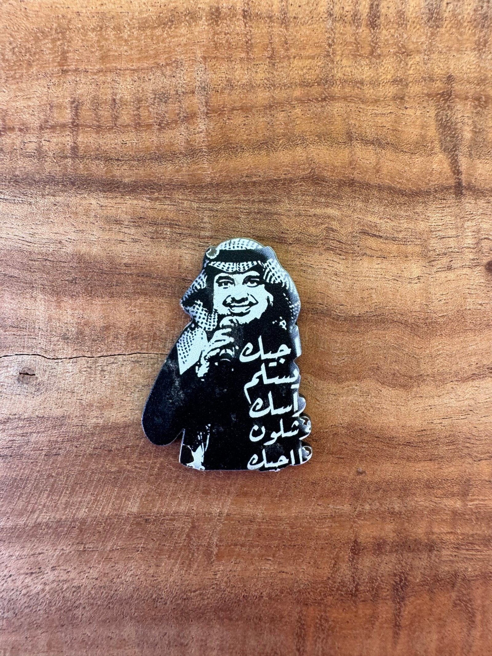 IMG_0604 شعار راشد الماجد(اجيك يسلم راسك ) - الصورة 1