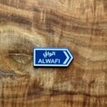 شعار ولاية الكامل والوافي