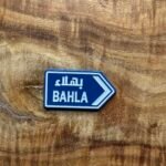 شعار ولاية بُهلاء